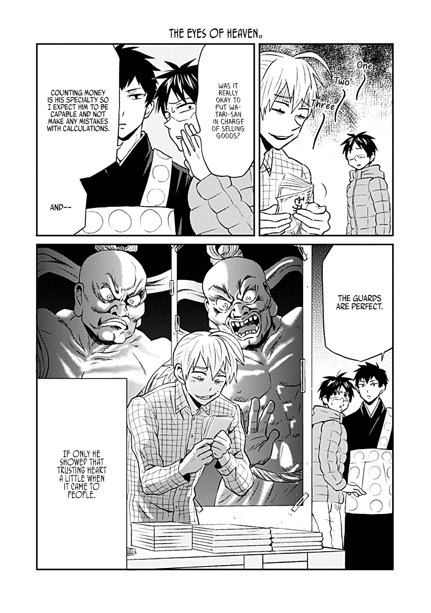 Nietzsche-sensei - Konbini ni, Satori Sedai no Shinjin ga Maiorita Chapter 17 12